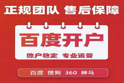百度优化推广的实战经验：从失败到成功的转变