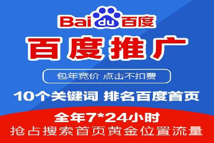 成功案例分享：SEM竞价员如何实现业绩增长